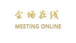 北京思佰润宾馆